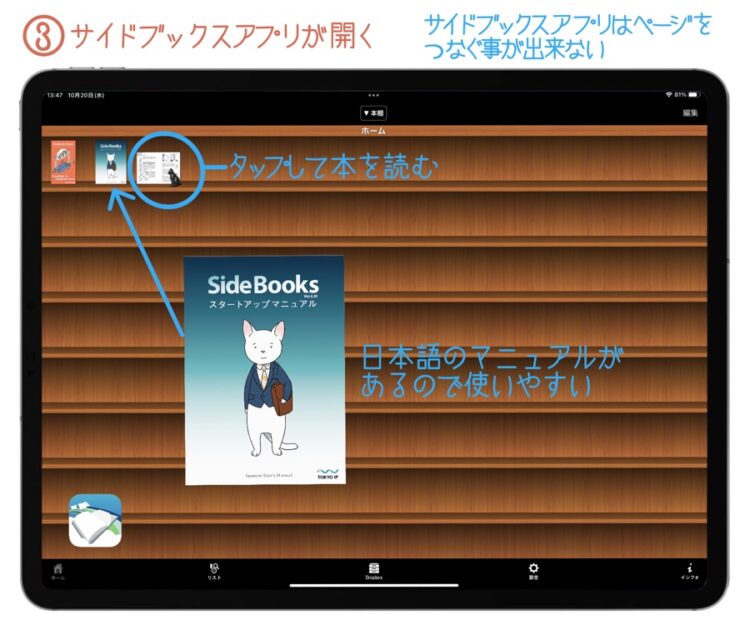 SideBooks共有2